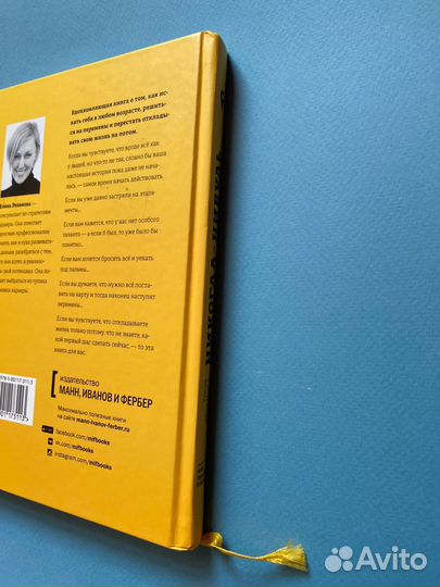 «Никогданибудь» Е. Розанова