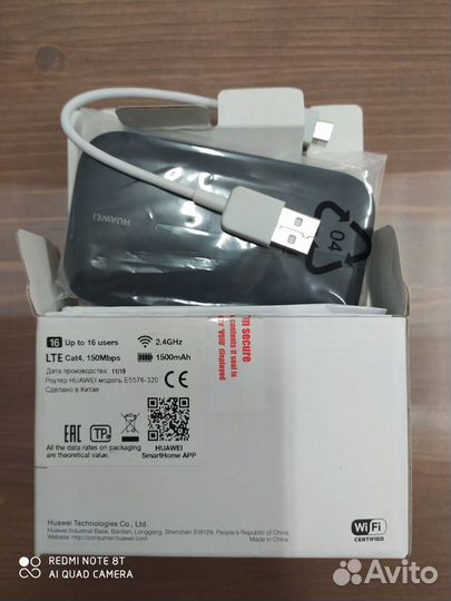 Модем роутер Huawei E5576-320 3G/4G