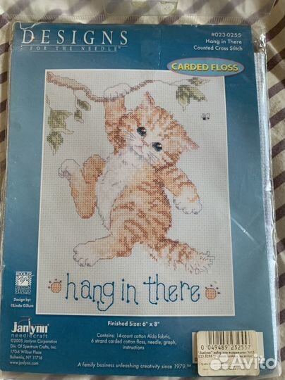 Набор для вышивания крестом жанлинн