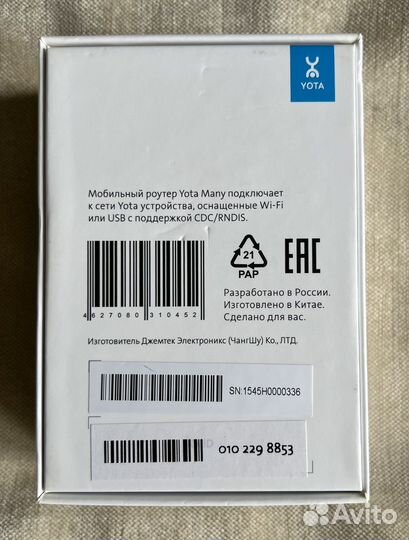 Модемы и роутеры 4g wi fi