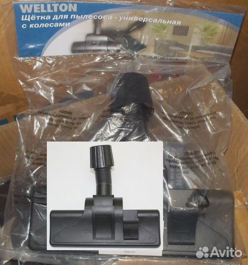 Насадка унив 35-35mm (резин. зажим, С колёсами) 25