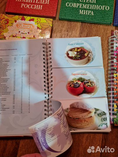 Книга подарочные издания, красивые