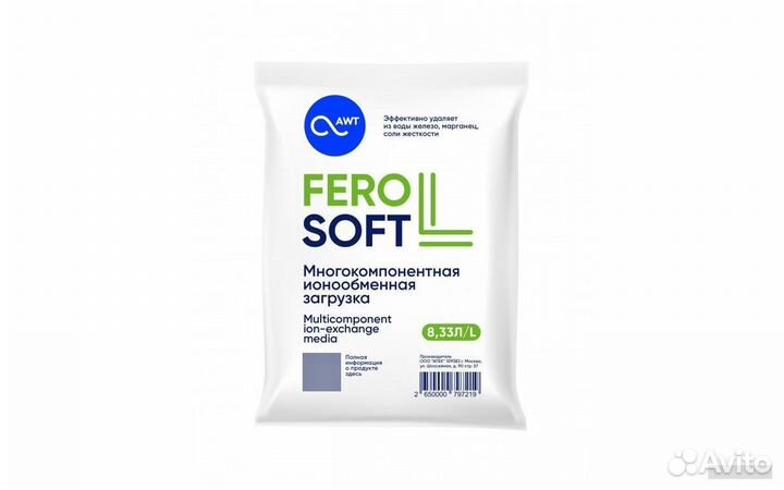 Загрузка многокомпонентная AWT FeroSoft-L 8.33 л