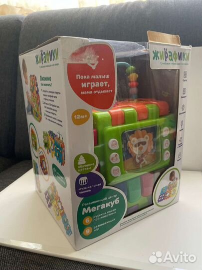 Развивающий кубик