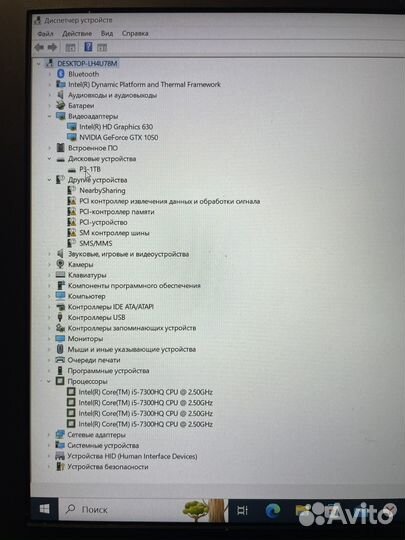 Hp pavilion power laptop 15-cb026ur