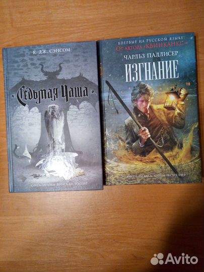 Книга-загадка книга-бестселлер