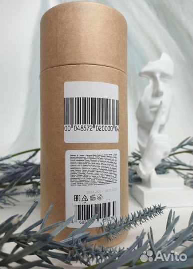 Zielinski Rozen Black Pepper 100 мл