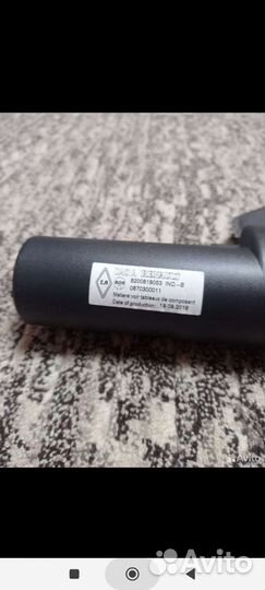 Полка на largus