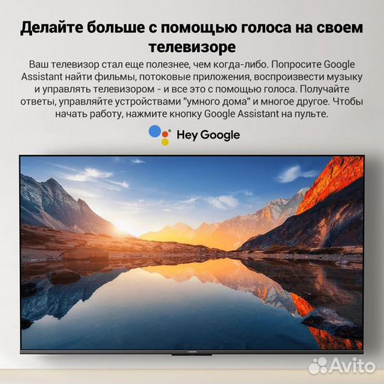 Телевизор Xiaomi TV A 55 2025 4K