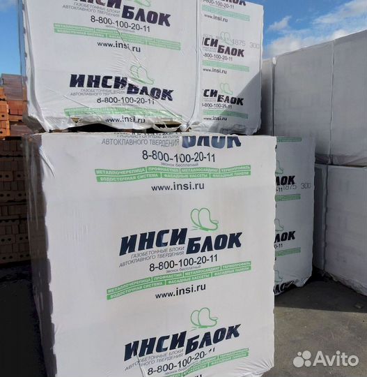 Газоблоки с доставкой