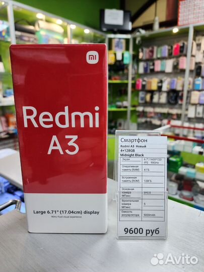 Xiaomi Redmi A3, 4/128 ГБ