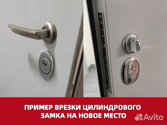 Вскрытие замков. Установка замков. Ремонт замков