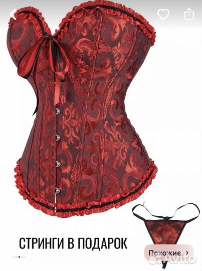 Корсет женский утягивающий