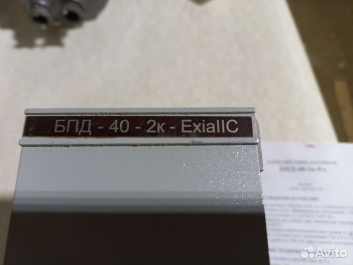Бпд-40-2к-Ex блок питания датчиков