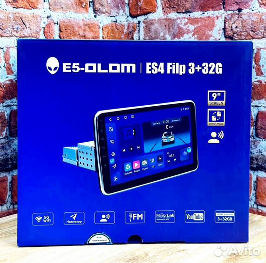 Автомагнитола с поворотным экраном