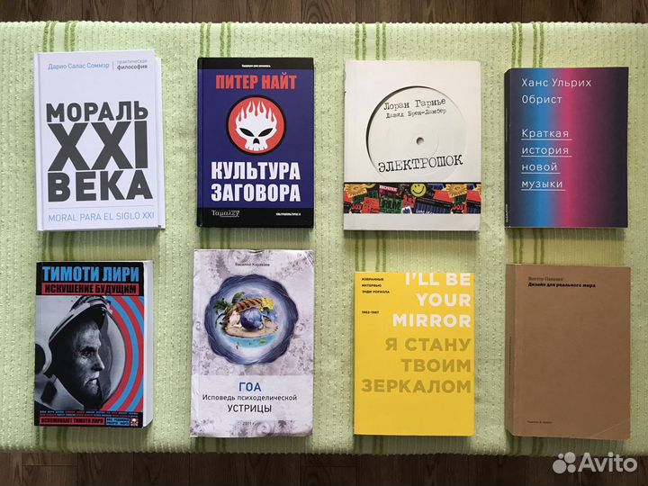 Редкие книги в идеальном состоянии
