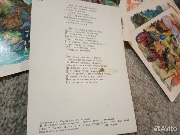 Много открыток ссср, бланки телеграмм СССР