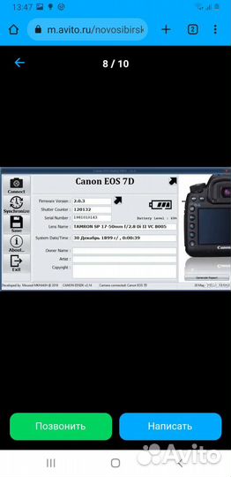 Фотоаппарат Canon eos 7d+Tamron 17-50mmF/2.8