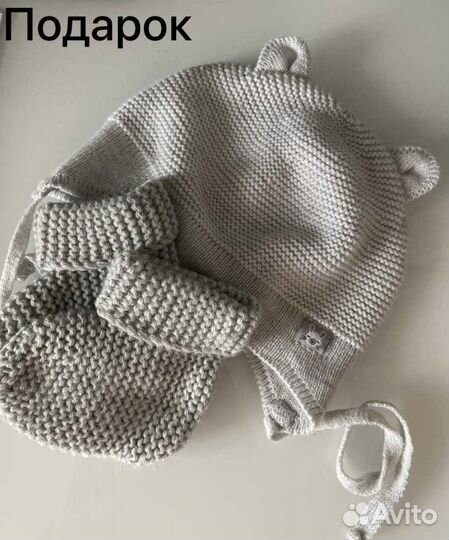 Комплект на выписку