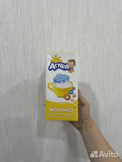Молоко Агуша 1 литр