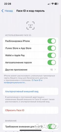 iPhone Xs, 512 ГБ