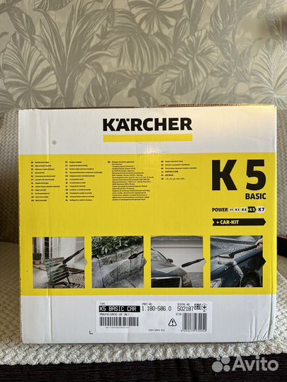 Karcher k5