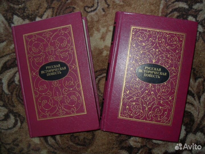 Историческая литература