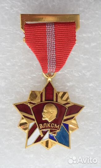 Почетный знак цк влксм. комсомол. оригинал