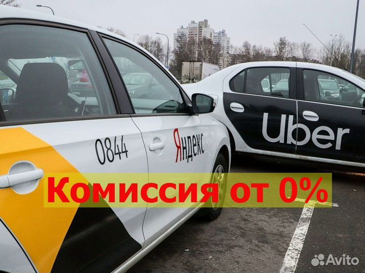 Водители Яндекс Такси (Куса)