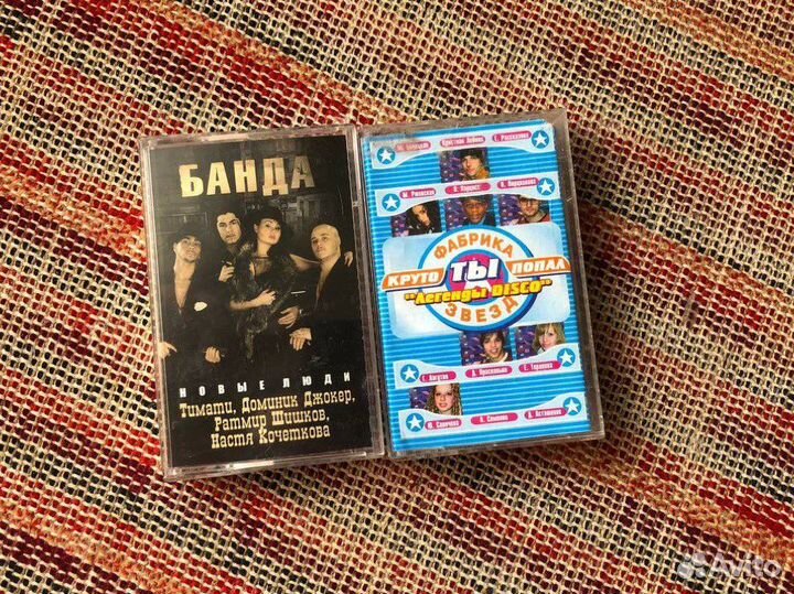 Аудиокассеты в ассортименте