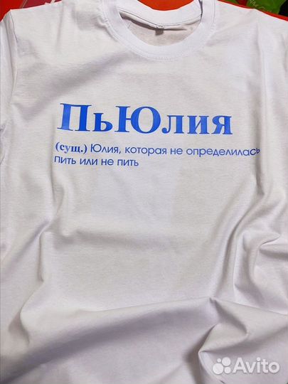 Печать на футболках