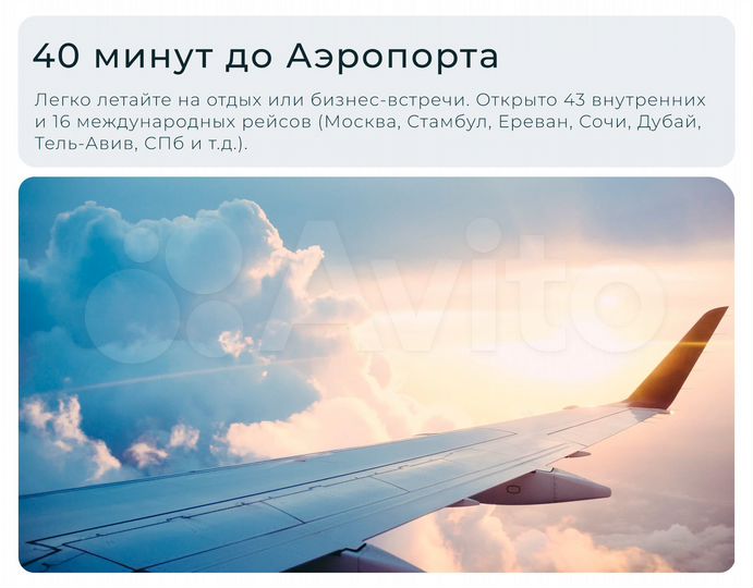 1-к. квартира, 38,1 м², 2/8 эт.