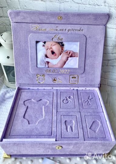 Мамины сокровища и альбомы