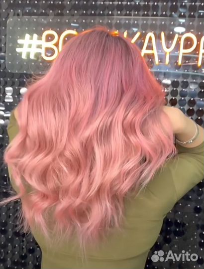 Особое предложение на окрашивания