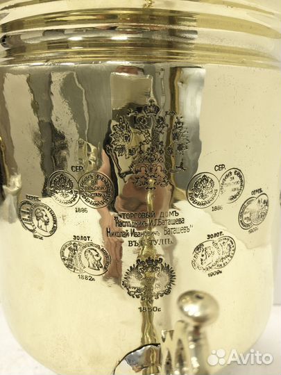 Самовар на дровах 