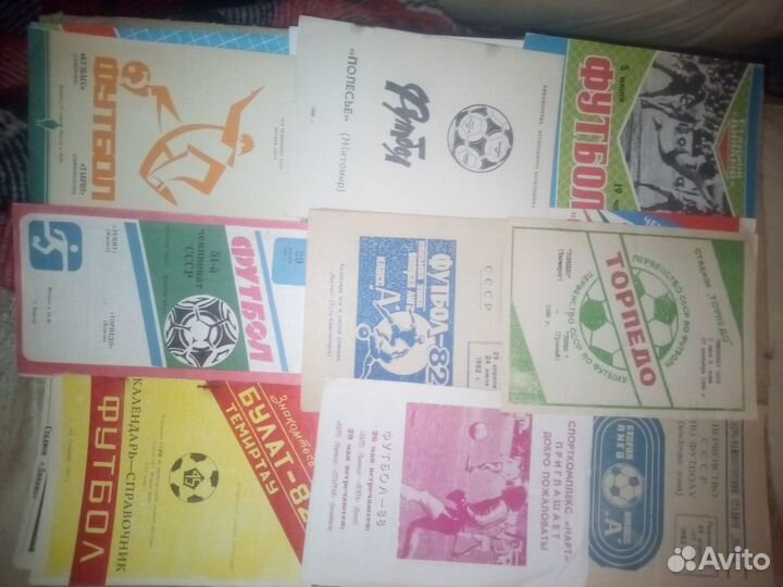 Футбольные программки