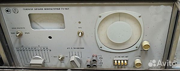 Генератор сигналов Г3-56/1