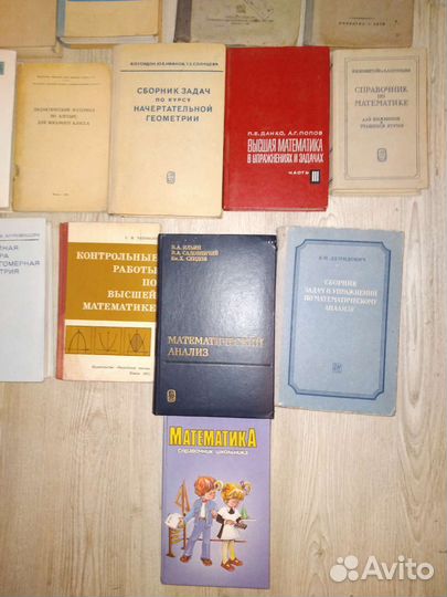 Математика СССР учебники задачники