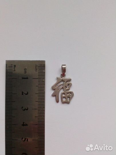 Серебряная подвеска 925 пробы