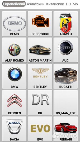 Лаунч для диагностики Mucar BT200 DZ