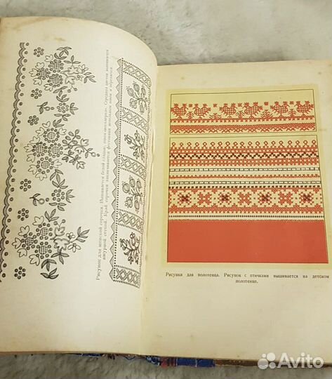 Домоводство, Блинов, Болдырев, Гай-Гулина