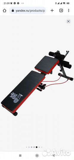 Скамья для жима и пресса