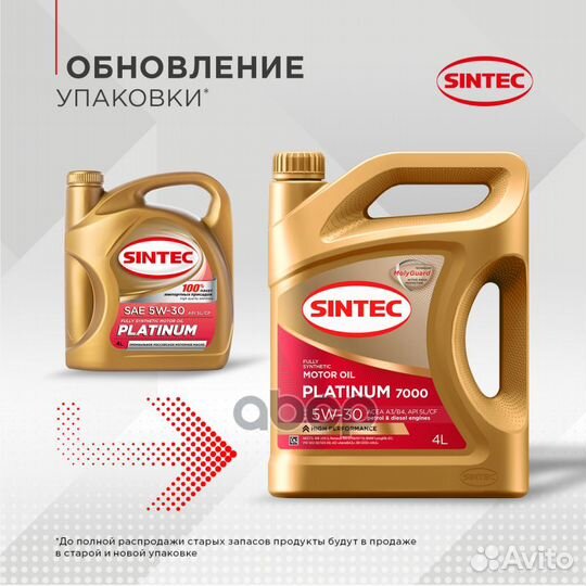 Масло Sintec 5 30 Platinum 7000 A3 B4 SL CF