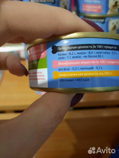 Влажный корм для собак