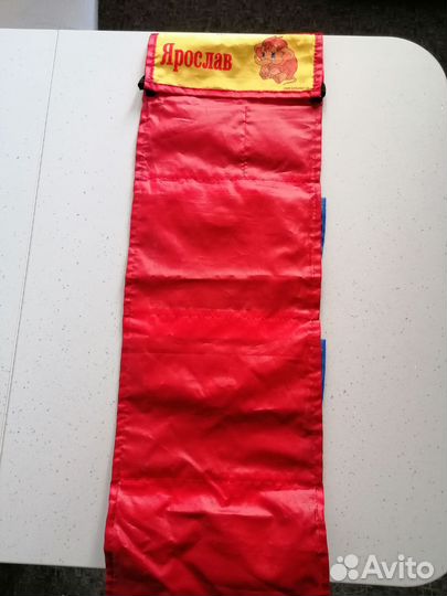 Кармашек в детский сад Ярослав