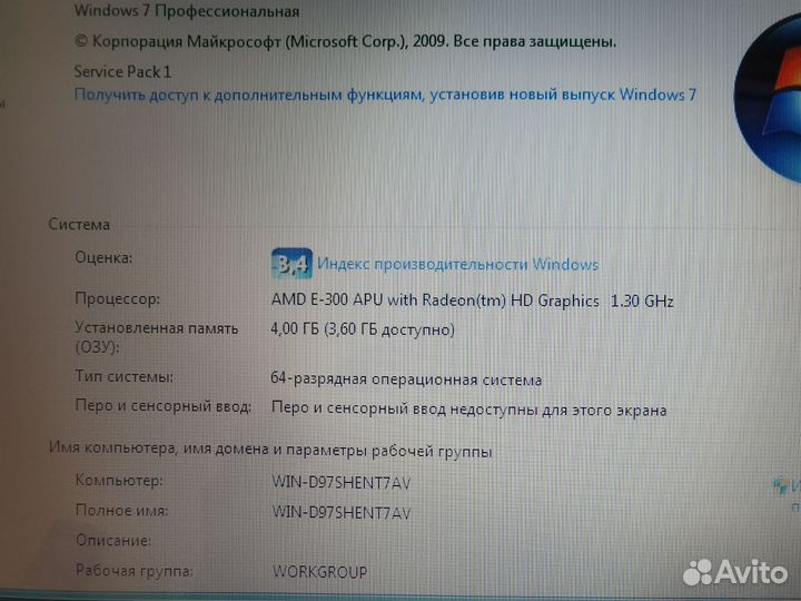 Ноутбук Toshiba на Ssd для учёбы/работы