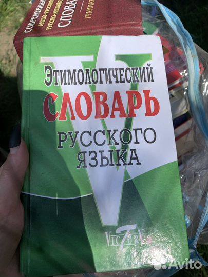 Учебники по юриспруденции(Симв. цена)