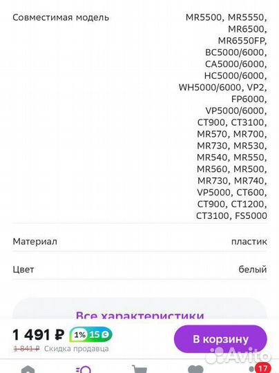 Редуктор для блендера Braun – новый