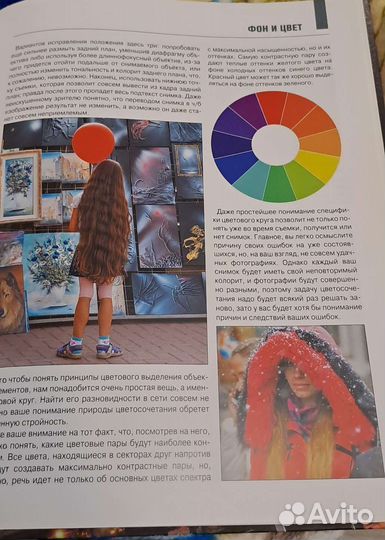 Книга фотография