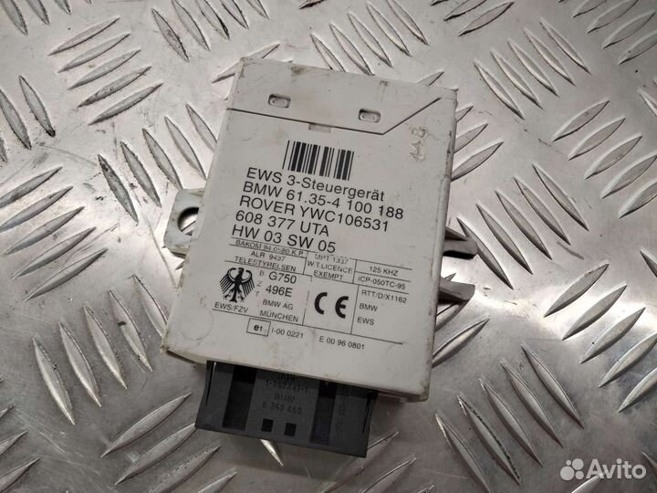 Блок иммобилайзера (EWS) BMW E39
